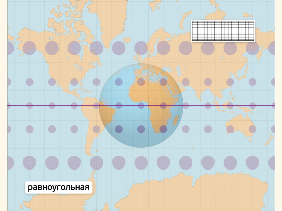 Равноугольная цилиндрическая проекция